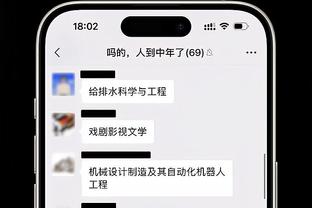 朗斯后卫谈阿森纳：他们如果像这样踢，显然能够赢得欧冠